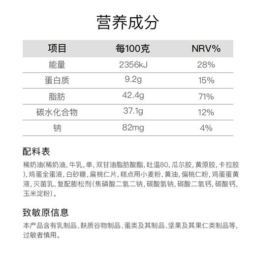 Mr.Dad芝士慕斯蛋糕 商品图4