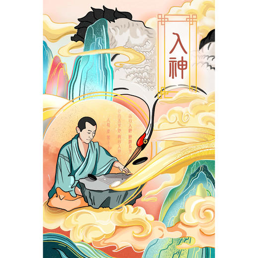 围棋周边 | 围棋九品主题浮雕装饰画 木框架 商品图1