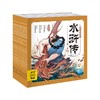 【点读版】水浒传幼儿美绘本：全10册 商品缩略图0