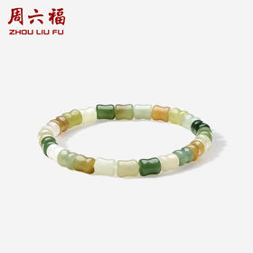 周六福珠宝玉石青珠雅韵手串和田青玉玉石手链简约圆珠送女友礼物