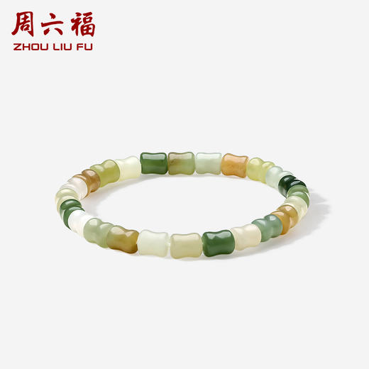 周六福珠宝玉石青珠雅韵手串和田青玉玉石手链简约圆珠送女友礼物 商品图0