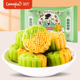 「9.9元包邮」刻凡绿豆糕240g茶点点心甜品蔓越莓口味米糕中式糕点小吃绿豆糕零食