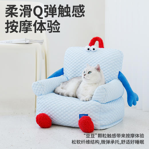 zeze抱抱凉感沙发（可拆洗）-B（包邮） 商品图2