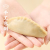 【打包一口价】莜面蒸饺320g 商品缩略图3