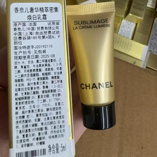 特价香奈儿白金砖面霜中样5ML 到25.8 商品图0