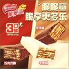 雀巢脆脆鲨巧克力威分享桶330g 商品缩略图1
