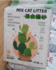 六驿萌宠猫砂 商品缩略图2