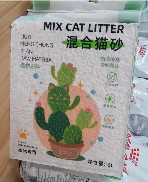 六驿萌宠猫砂 商品图2