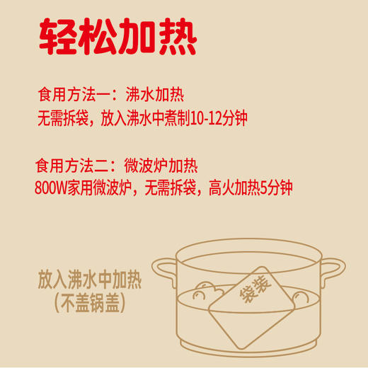 白糯/黄糯脱皮玉米羹300g/脱皮玉米羹大礼包【社群】 商品图11