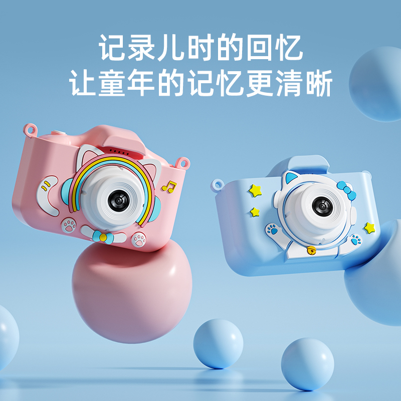 【高清双摄 超长续航】彩虹猫儿童相机 高清数码相机 卡通硅胶套 前后双摄 拍照自拍录像皆可 高清双摄像头IPS屏