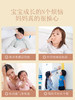 【儿童瑶浴】宝宝泡澡中药艾叶调理小儿瑶浴 商品缩略图5