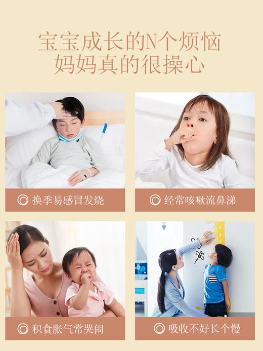 【儿童瑶浴】宝宝泡澡中药艾叶调理小儿瑶浴 商品图5