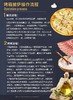 美香林9寸披萨（夏威夷/水果口味披萨） 商品缩略图5