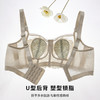 雅黛丽内衣夏季女超薄款兔耳杯大胸显小文胸收副乳调整型女胸罩 商品缩略图1