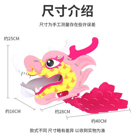 六一热卖【端午节手工diy！在家也能舞龙头】舞动龙头龙舟礼物创意幼儿园儿童制作材料包装扮，造型卡通精美，还可以和小伙伴比赛哦。ry 商品图11