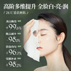 美白淡斑面膜10片/盒补水保湿去黄气暗沉修护抗氧化|儒意官方商城 商品缩略图2