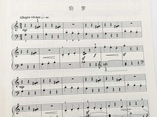 正版小汤7钢琴教材 约翰.汤普森简易钢琴教程第七册 儿童初级钢琴书籍 钢琴曲谱钢琴谱  和弦练习 上海音乐出版社自营 商品图4