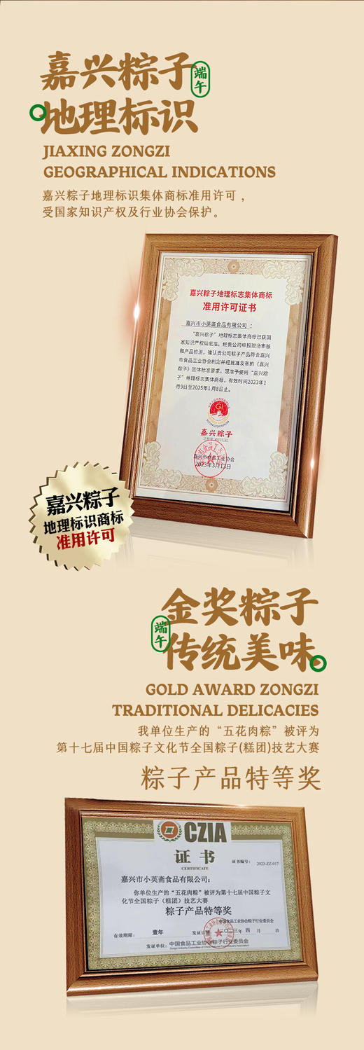 端午佳节必备食品——嘉兴粽子！✅非物质文化遗产美食! ✅新鲜软糯无添加！不油腻✅坚持纯手工制作~嘉兴特产、特色美食✅用料足性价比高，一个吃到满足！（不同礼盒装送礼仪式感满满） 商品图13