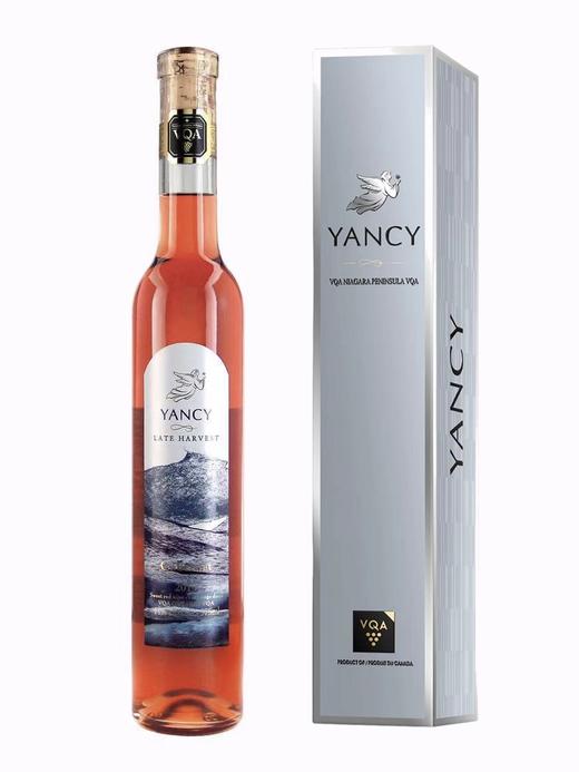 加拿大 派利特瑞酒庄 云惜晚收葡萄酒系列 375ml 商品图3