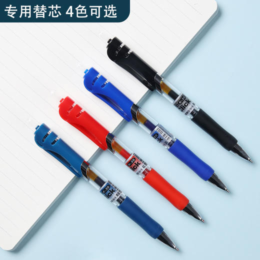 晨光中性笔K35-黑0.5 商品图0