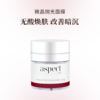 aspect 微晶抛光面膜 无酸焕肤 平滑肌肤 改善暗沉 50g 商品缩略图0