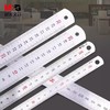 晨光钢直尺ARL96119  20CM 商品缩略图3