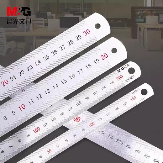 晨光钢直尺ARL96119  20CM 商品图3