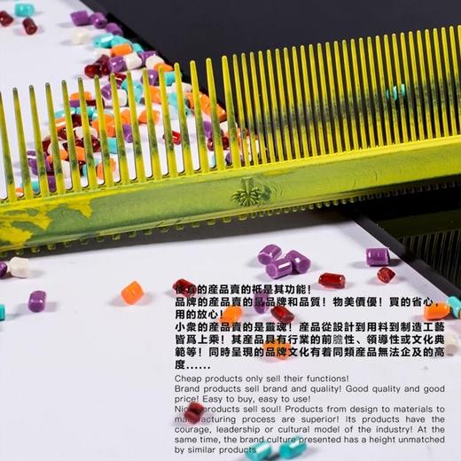 树牌梳子 TREE专业剪发梳子标准版短发梳系列T52常规色脏彩 商品图1