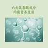 【乐活田园】润养护发素  植物养护 九大0添加 修补发质 强韧新生 商品缩略图6