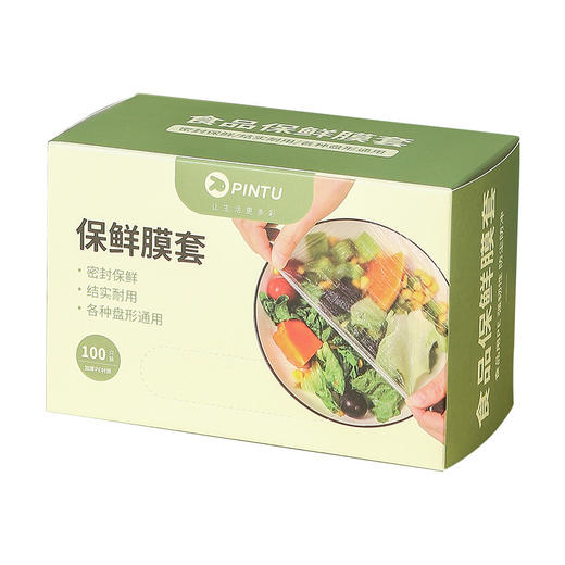 一次性保鲜膜罩套食品级专用保险套保鲜袋家用冰箱套碗松紧口家用 商品图4