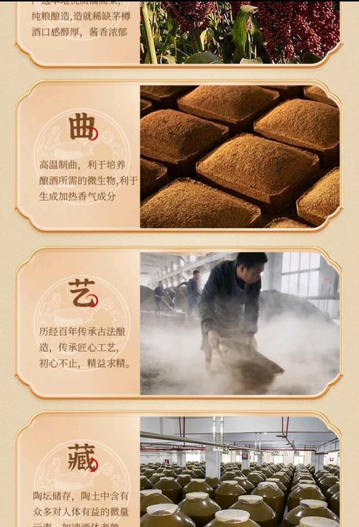 闻樽茅樽 商品图5