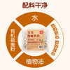 【打包一口价】西贝莜面鱼鱼200g*2 商品缩略图3