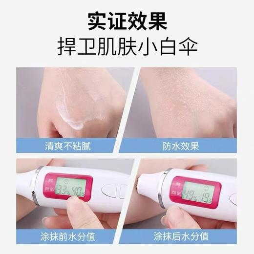 【保税】日本安耐晒小金瓶60ml 90ml资生堂男安热沙面部露隔离紫外线女防晒霜乳 原装进口 商品图2