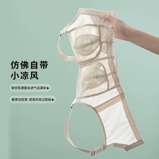雅黛丽内衣夏季女超薄款兔耳杯大胸显小文胸收副乳调整型女胸罩 商品图5