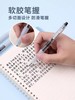 晨光中性笔AGPJ9001速干黑0.5按动 商品缩略图3