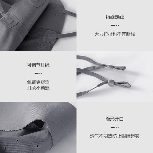 「买1送1！19.9到手两个」防晒口罩冰丝护眼角女夏季2024新款无痕防紫外线薄款男女轻薄配饰 商品图3