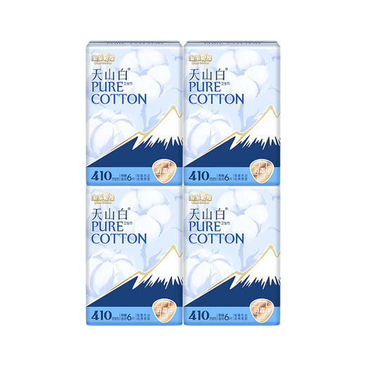 洁伶淘淘氧棉无香夜用6片410mm（新老包装随机发） 商品图1