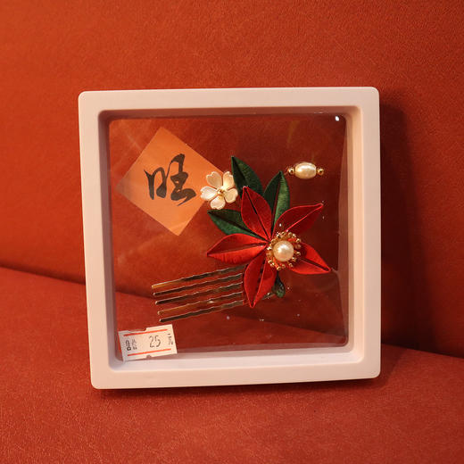 单朵古风缠花发梳（款式随机） 商品图10