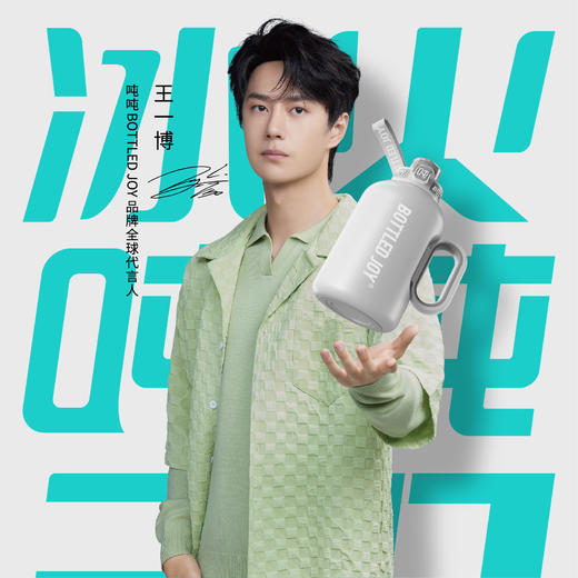 【冰火吨吨】  二代冰火吨吨全新升级316不锈钢长效保温保冰便携手柄男女通用潮酷出街 商品图0