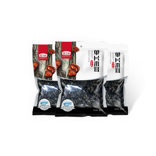 燕之坊长白山单片木耳（定量装）150g 商品图2