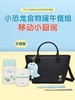 9楼母婴生活馆 膳魔师龙年小恐龙主题不锈钢保温杯 吊牌价：298~495元 活动价：255~365元 商品缩略图3