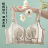 雅黛丽内衣夏季女超薄款兔耳杯大胸显小文胸收副乳调整型女胸罩 商品缩略图4