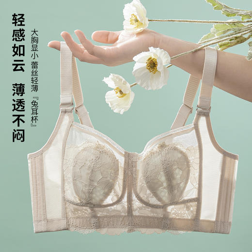 雅黛丽内衣夏季女超薄款兔耳杯大胸显小文胸收副乳调整型女胸罩 商品图4