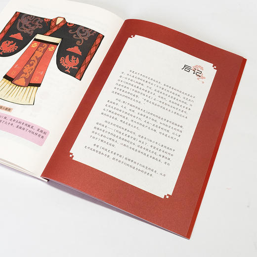 科技史里看中国，全10册 商品图7