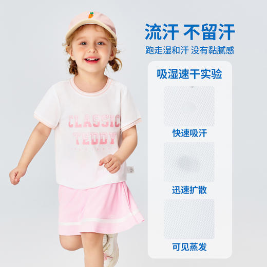 【凉感速干短袖】【90-140】【精典泰迪】女童短袖T恤透气网眼T恤 商品图4