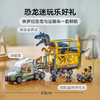 乐高LEGO tbd-JW-2024-5LEGC76966 商品缩略图1