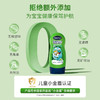 德国Bubchen贝臣儿童洗发沐浴露（3--12岁儿童专用） 商品缩略图7