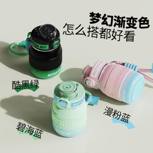 【渐变保温畅吨吨】渐变畅吨吨保温杯便携防摔316不锈钢大容量可爱吸管杯 商品图1