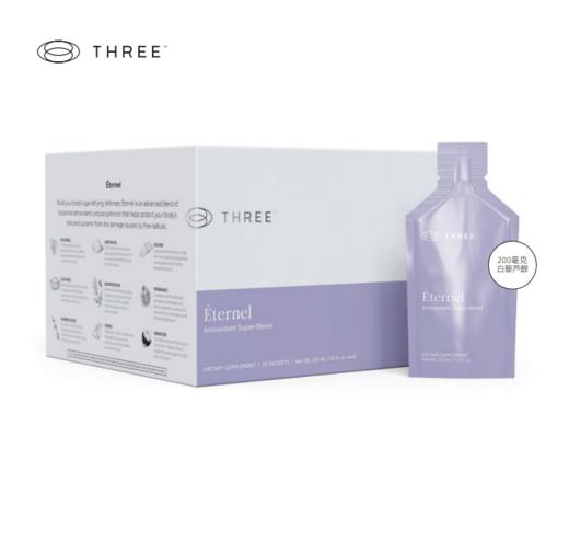 香港特色-Éternel抗氧化超级混合物【30包/盒】 商品图0
