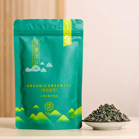 有机绿茶无量翠环100克 滇绿